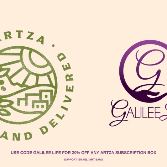 Artza Box on Galilee Life Christian Marketplace